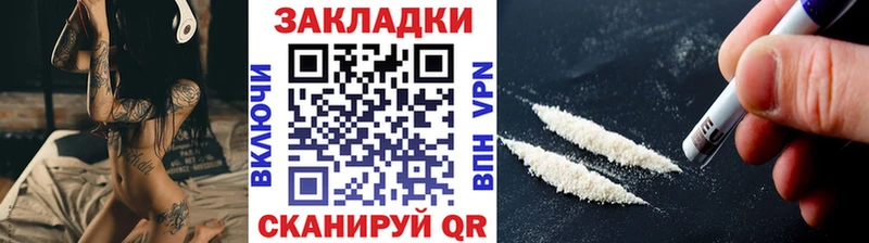 Сколько стоит Владикавказ COCAIN  Меф мяу мяу  Гашиш  OMG ONION  Каннабис 