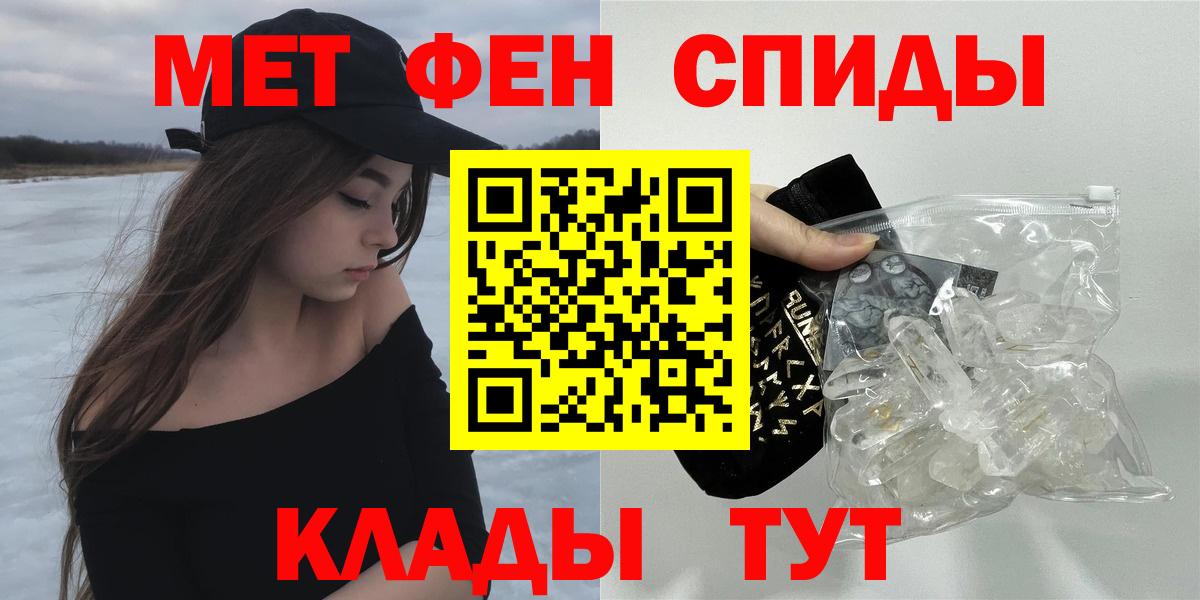 АМФЕТАМИН VHQ Владикавказ