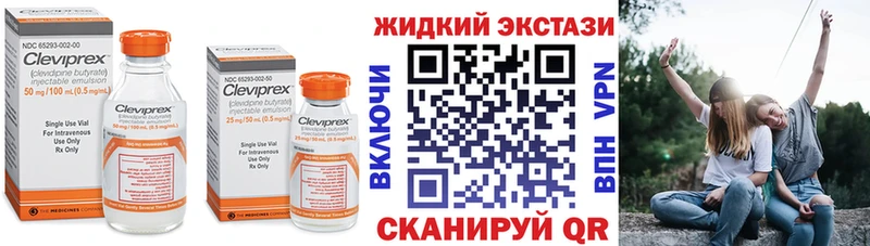 БУТИРАТ 99%  закладка  Владикавказ 