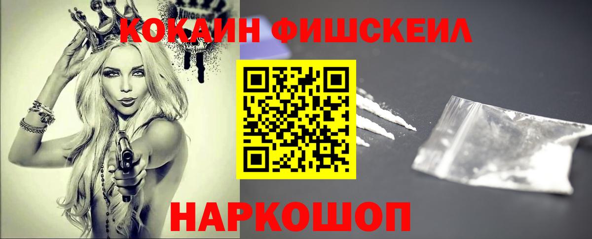 COCAIN 98% Владикавказ
