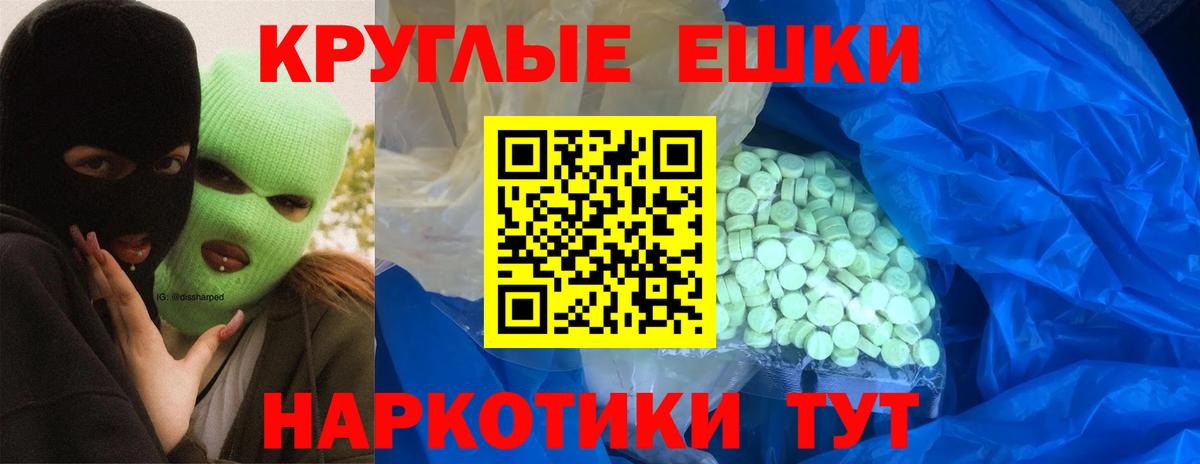 Ecstasy mix  Ecstasy  Ecstasy 300 mg  Владикавказ  как найти наркотики  Вход с VPN 