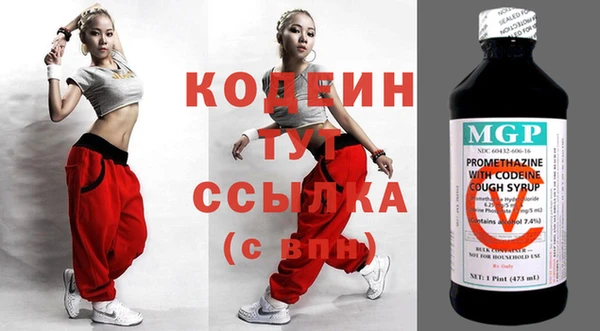 COCAINE Абаза
