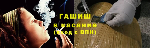 COCAINE Абаза