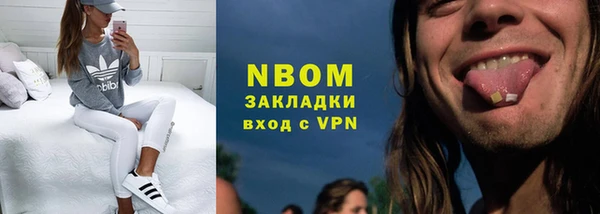 COCAINE Абаза