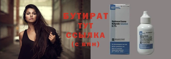 mix Нязепетровск