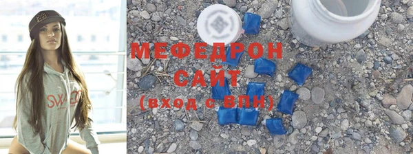 а пвп мука Абдулино