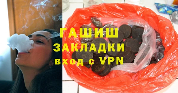 COCAINE Абаза