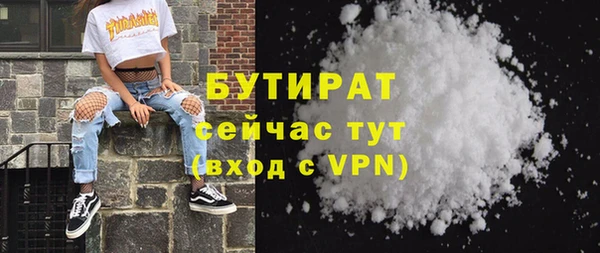 а пвп мука Абдулино