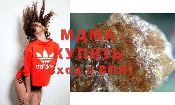 мескалин Абинск