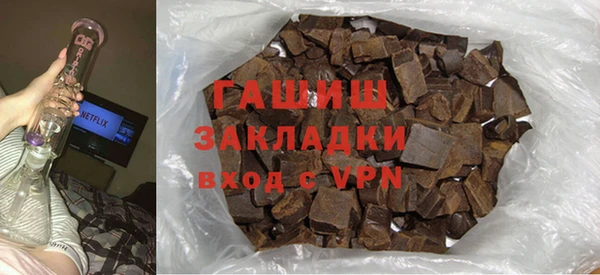 COCAINE Абаза