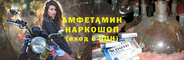 mix Нязепетровск