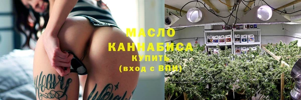 COCAINE Абаза