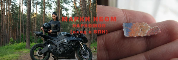 mix Нязепетровск