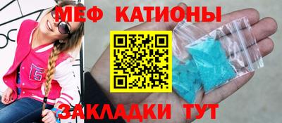 молекула духа Наро-Фоминск