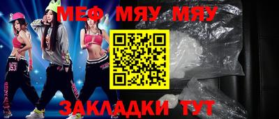молекула духа Наро-Фоминск