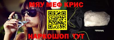 молекула духа Наро-Фоминск