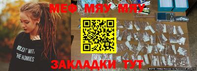 молекула духа Наро-Фоминск