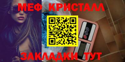 прущая мука Нальчик