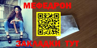 ALPHA-PVP Моздок