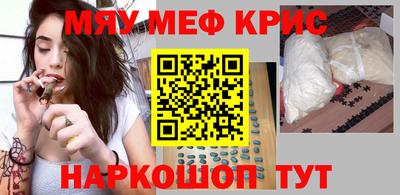 молекула духа Наро-Фоминск