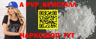 прущая мука Нальчик