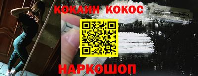 прущая мука Нальчик