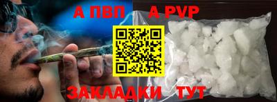 молекула духа Наро-Фоминск