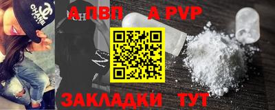 прущая мука Нальчик