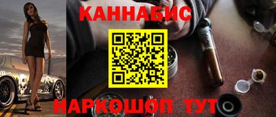 молекула духа Наро-Фоминск