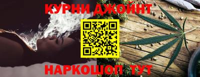 молекула духа Наро-Фоминск
