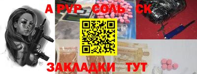 прущая мука Нальчик