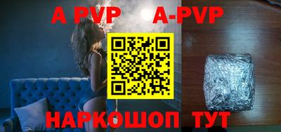 молекула духа Наро-Фоминск