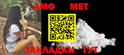 прущая мука Нальчик