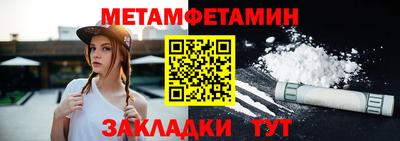 сатива Можайск