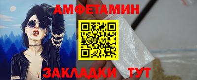 ALPHA-PVP Моздок