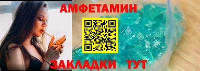 молекула духа Наро-Фоминск