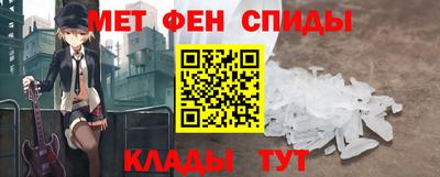 сатива Можайск