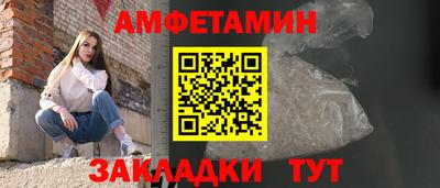 прущая мука Нальчик