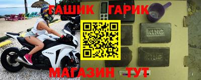 молекула духа Наро-Фоминск