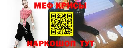 молекула духа Наро-Фоминск