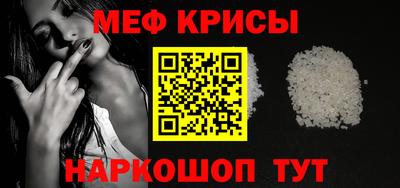 молекула духа Наро-Фоминск