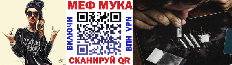 kraken вход  закладки  Владикавказ  Меф mephedrone 