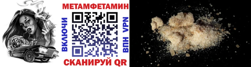 МЕТАМФЕТАМИН витя  продажа наркотиков  Владикавказ 