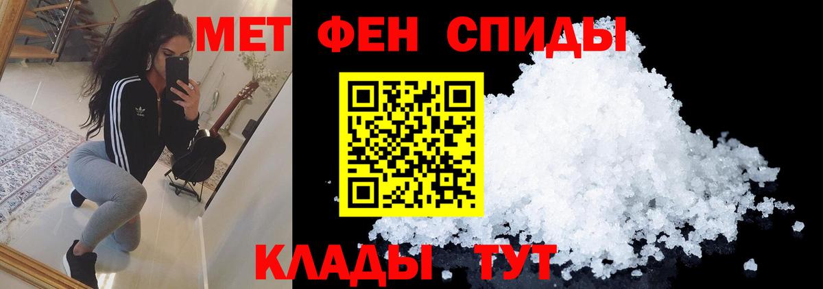 Владикавказ  Метамфетамин Декстрометамфетамин 99.9%  Метамфетамин Декстрометамфетамин 99.9%  Метамфетамин  Вход с VPN 