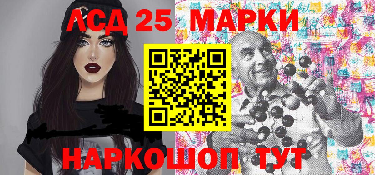 Наркотические марки 1500мкг  Марки N-bome  Владикавказ  Вход с VPN 