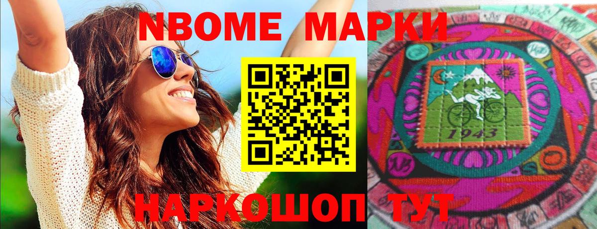Гашиш  Каннабис  Меф   Владикавказ  Вход с VPN 