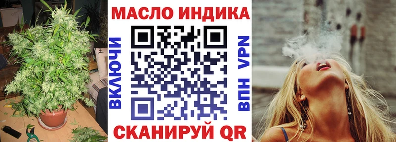 ТГК гашишное масло Владикавказ