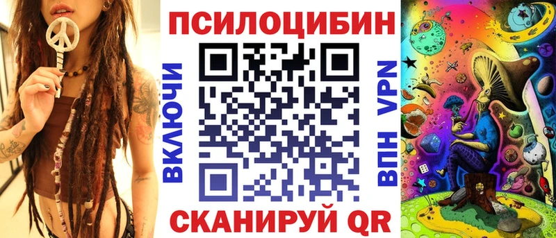 Галлюциногенные грибы прущие грибы ссылка на мегу ССЫЛКА Владикавказ наркота