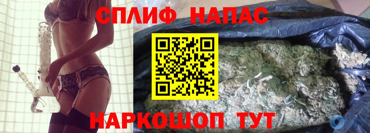 Владикавказ  МАРИХУАНА White Widow  Бошки Шишки OG Kush  Вход с VPN  Конопля MAZAR 